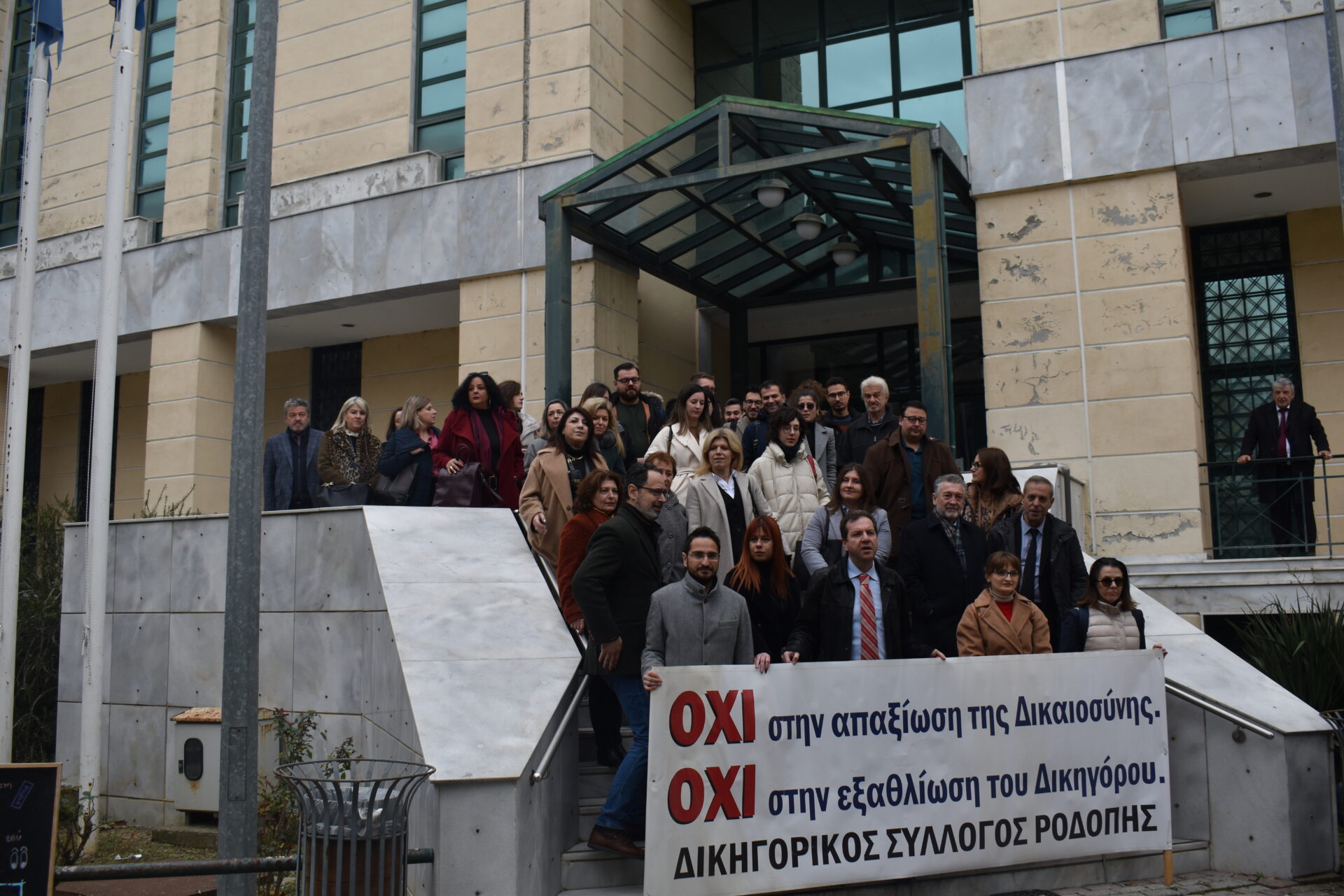 Δικηγορικός Σύλλογος Ροδόπης: Συγκέντρωση διαμαρτυρίας στο Δικαστικό Μέγαρο Κομοτηνής για το νέο φορολογικό νομοσχέδιο Δικηγορικός Σύλλογος Ροδόπης: Συγκέντρωση διαμαρτυρίας στο Δικαστικό Μέγαρο Κομοτηνής για το νέο φορολογικό νομοσχέδιο