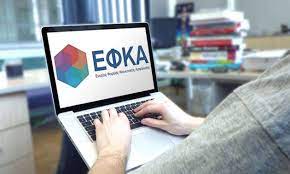 ΕΦΚΑ: Οι νέες εισφορές για τους ελεύθερους επαγγελματίες – Εως 31/1 η επιλογή ασφαλιστικής κατηγορίας ΕΦΚΑ: Οι νέες εισφορές για τους ελεύθερους επαγγελματίες – Εως 31/1 η επιλογή ασφαλιστικής κατηγορίας