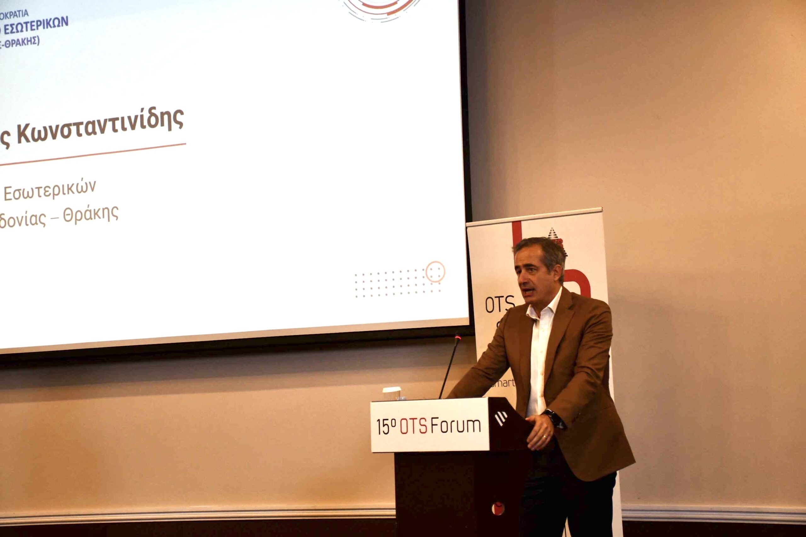 Στάθης Κωνσταντινίδης στο 15ο OTS Forum: «Οικοδομούμε μια έξυπνη και περισσότερο παραγωγική τοπική αυτοδιοίκηση” Στάθης Κωνσταντινίδης στο 15ο OTS Forum: «Οικοδομούμε μια έξυπνη και περισσότερο παραγωγική τοπική αυτοδιοίκηση”
