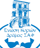 Ένωση Κυριών Δράμας-Σ.Α.Φ.: «To Mobile School Ταξιδεύει» στο 7 ο Διεθνές Συνέδριο της Εταιρείας Επιστημών Αγωγής Ένωση Κυριών Δράμας-Σ.Α.Φ.: «To Mobile School Ταξιδεύει» στο 7 ο Διεθνές Συνέδριο της Εταιρείας Επιστημών Αγωγής