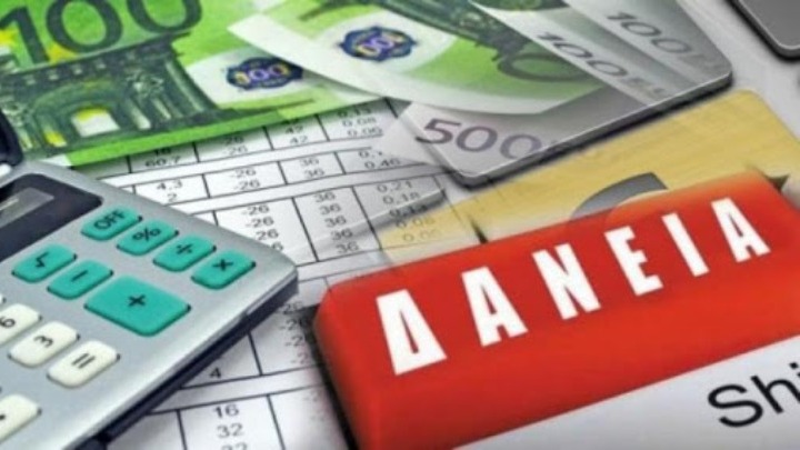 ΥΠΕΘΟ-Nομοσχέδιο για Κόκκινα Δάνεια: 8 αλλαγές -ρυθμίσεις για την προστασία των πραγματικά ευάλωτων δανειοληπτών ΥΠΕΘΟ-Nομοσχέδιο για Κόκκινα Δάνεια: 8 αλλαγές -ρυθμίσεις για την προστασία των πραγματικά ευάλωτων δανειοληπτών