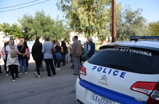 Αφέθηκε ελεύθερος χωρίς περιοριστικούς όρους ο 16χρονος πατροκτóvος στα Καλύβια Αφέθηκε ελεύθερος χωρίς περιοριστικούς όρους ο 16χρονος πατροκτóvος στα Καλύβια