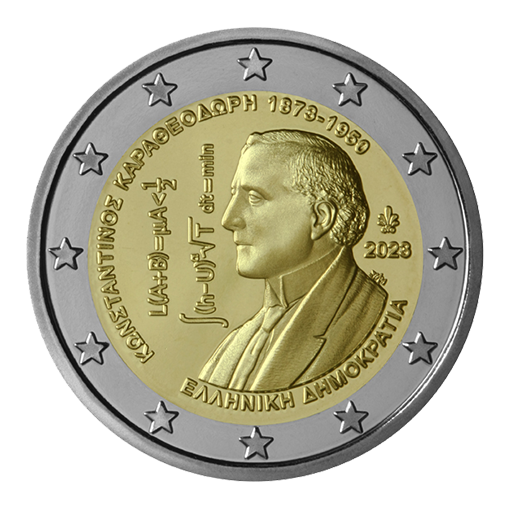Τράπεζα της Ελλάδος: Παρουσιάστηκε το αναμνηστικό νόμισμα για τα 150 χρόνια από τη γέννηση του Κων. Καραθεοδωρή