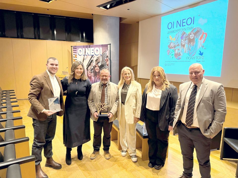 Η Κομοτηνή ανακηρύσσεται Εθνική Πρωτεύουσα Νεολαίας για το 2024!