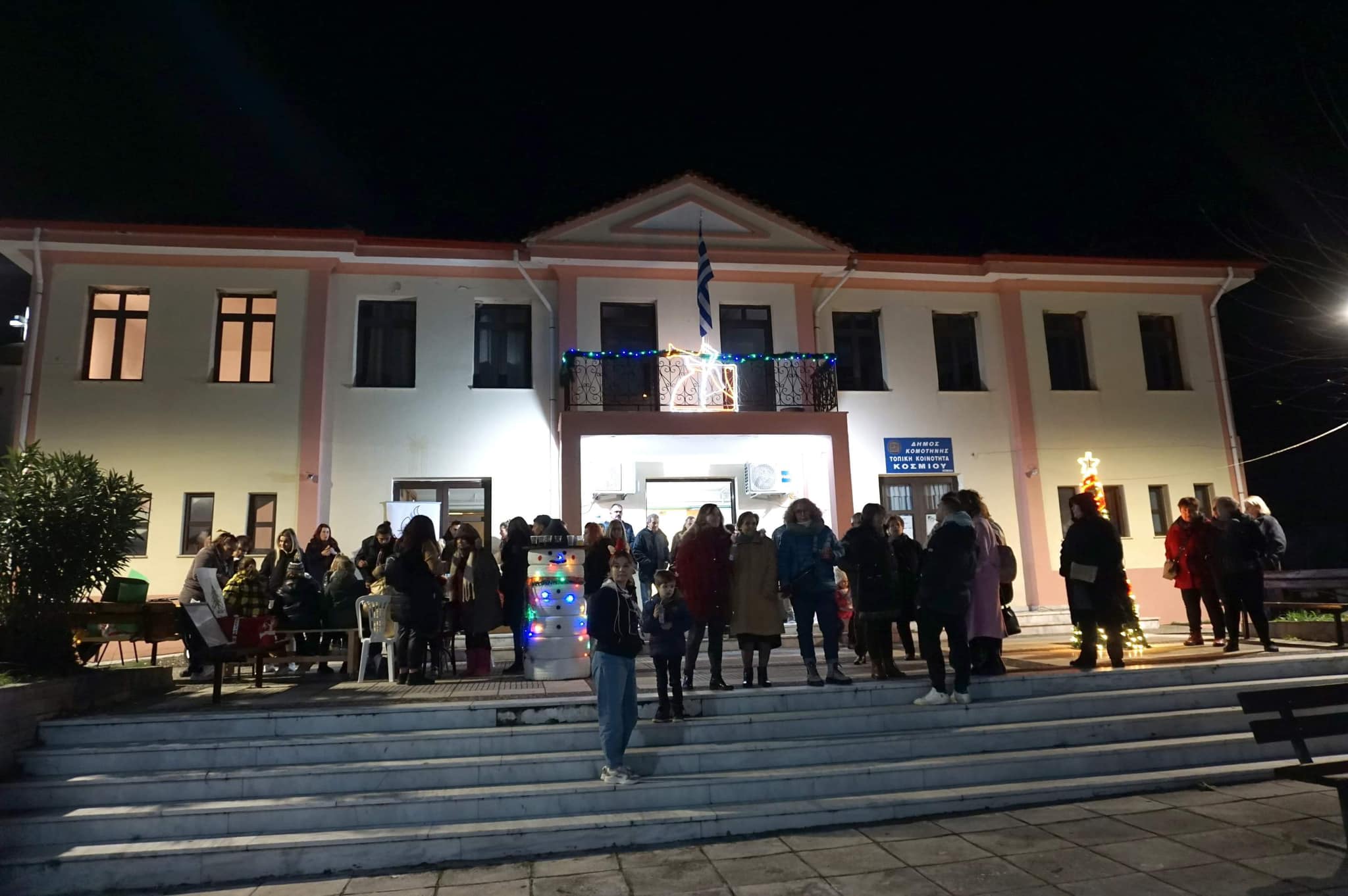 Φωταγωγήθηκε το Χριστουγεννιάτικο Δέντρο του Κοσμίου από παιδιά του οικισμού και τον δήμαρχο Κομοτηνής (φωτος) Φωταγωγήθηκε το Χριστουγεννιάτικο Δέντρο του Κοσμίου από παιδιά του οικισμού και τον δήμαρχο Κομοτηνής (φωτος)