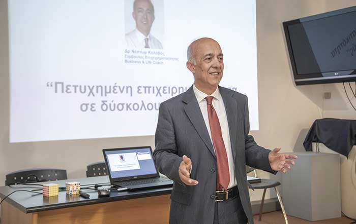 Νέστορας Κολοβός: Η επιτυχία της επιχείρησης εξαρτάται από τους ανθρώπους της ! Νέστορας Κολοβός: Η επιτυχία της επιχείρησης εξαρτάται από τους ανθρώπους της !
