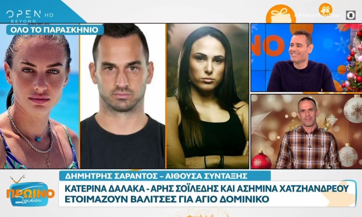 Survivor spoiler: Χαμός! Ποιοι μπαίνουν, ποιοι είναι κοντά να μπουν!