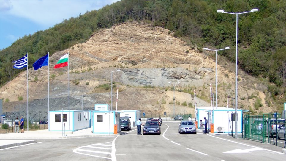Οι Βούλγαροι ετοιμάζουν χρυσωρυχείο στα ελληνοβουλγαρικά σύνορα, χωρίς την έγκριση της Ελλάδας