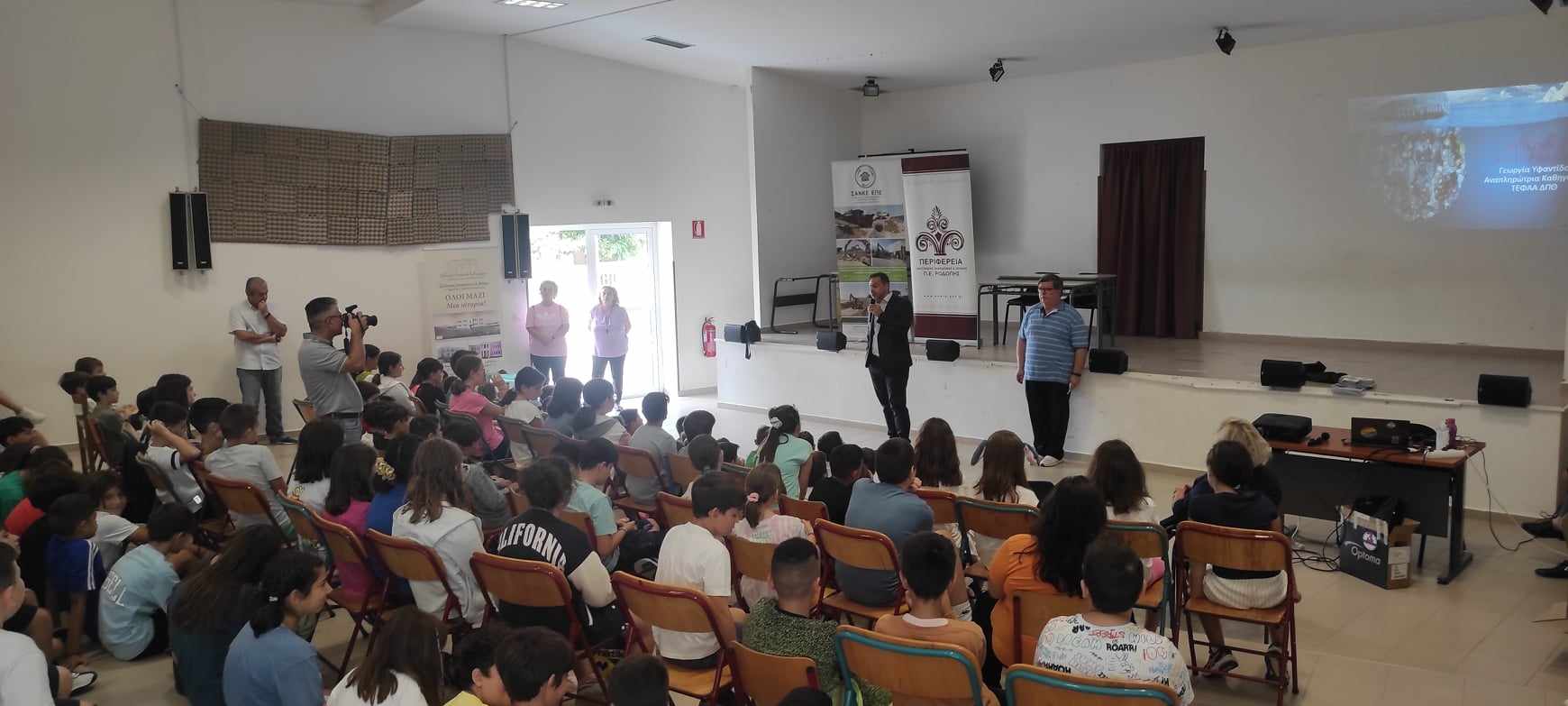 «Στη Ροδόπη επαναχρησιμοποιούμε»-Καμπάνια ενημέρωσης και ευαισθητοποίησης για το περιβάλλον σε σχολικές μονάδες της ΠΕ Ροδόπης «Στη Ροδόπη επαναχρησιμοποιούμε»-Καμπάνια ενημέρωσης και ευαισθητοποίησης για το περιβάλλον σε σχολικές μονάδες της ΠΕ Ροδόπης