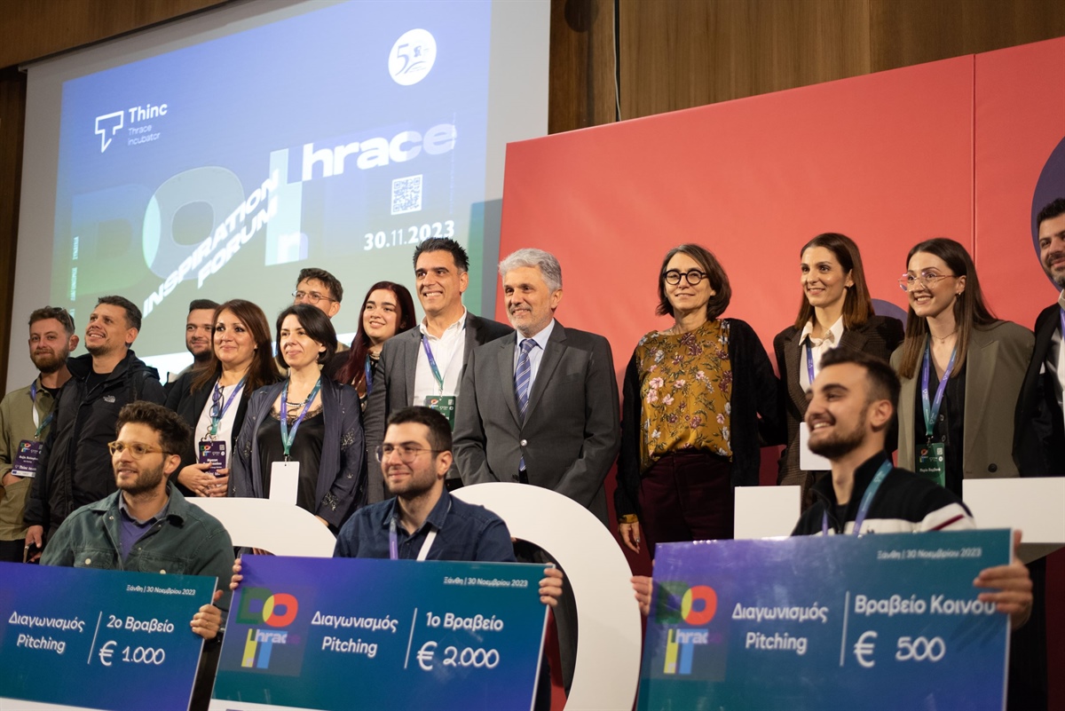 Με μεγάλη επιτυχία ολοκληρώθηκε το Συνέδριο Do I.T. – Do In Thrace Με μεγάλη επιτυχία ολοκληρώθηκε το Συνέδριο Do I.T. – Do In Thrace