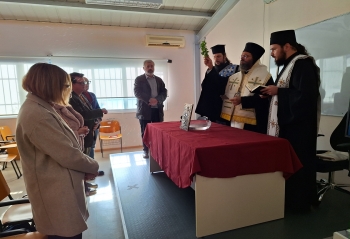 Αγιασμός στο Τμήμα Ελληνικής Φιλολογίας του Δ.Π.Θ. Αγιασμός στο Τμήμα Ελληνικής Φιλολογίας του Δ.Π.Θ.