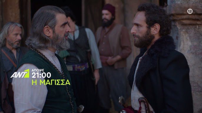 Η Μάγισσα: Τέλος η πυρά για τη Θεοφανώ- Ποιος τη γλιτώνει την ύστατη στιγμή; Η Μάγισσα: Τέλος η πυρά για τη Θεοφανώ- Ποιος τη γλιτώνει την ύστατη στιγμή;