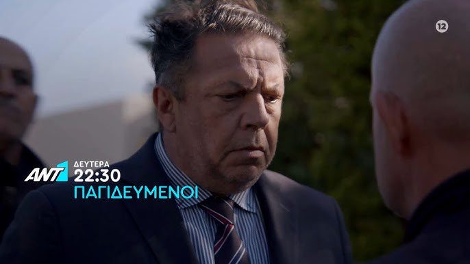 Παγιδευμένοι: Τέλος ο Γεράσιμος- Θα παραδοθεί για το φόνο του Άκη! Παγιδευμένοι: Τέλος ο Γεράσιμος- Θα παραδοθεί για το φόνο του Άκη!