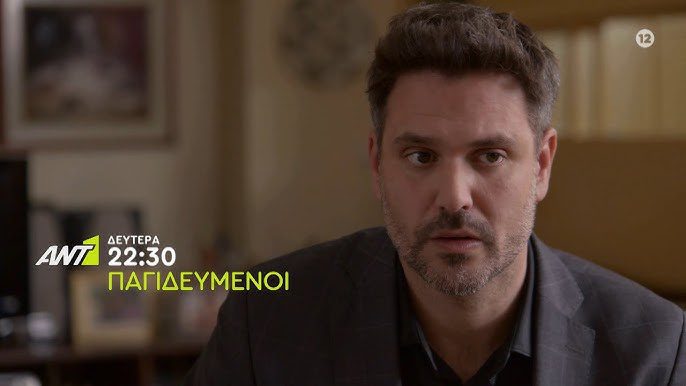 Παγιδευμένοι: Πλεκτάνη χωρίς τέλος γύρω από το θάνατο του Άκη- Αποκαλύπτεται η αλήθεια!