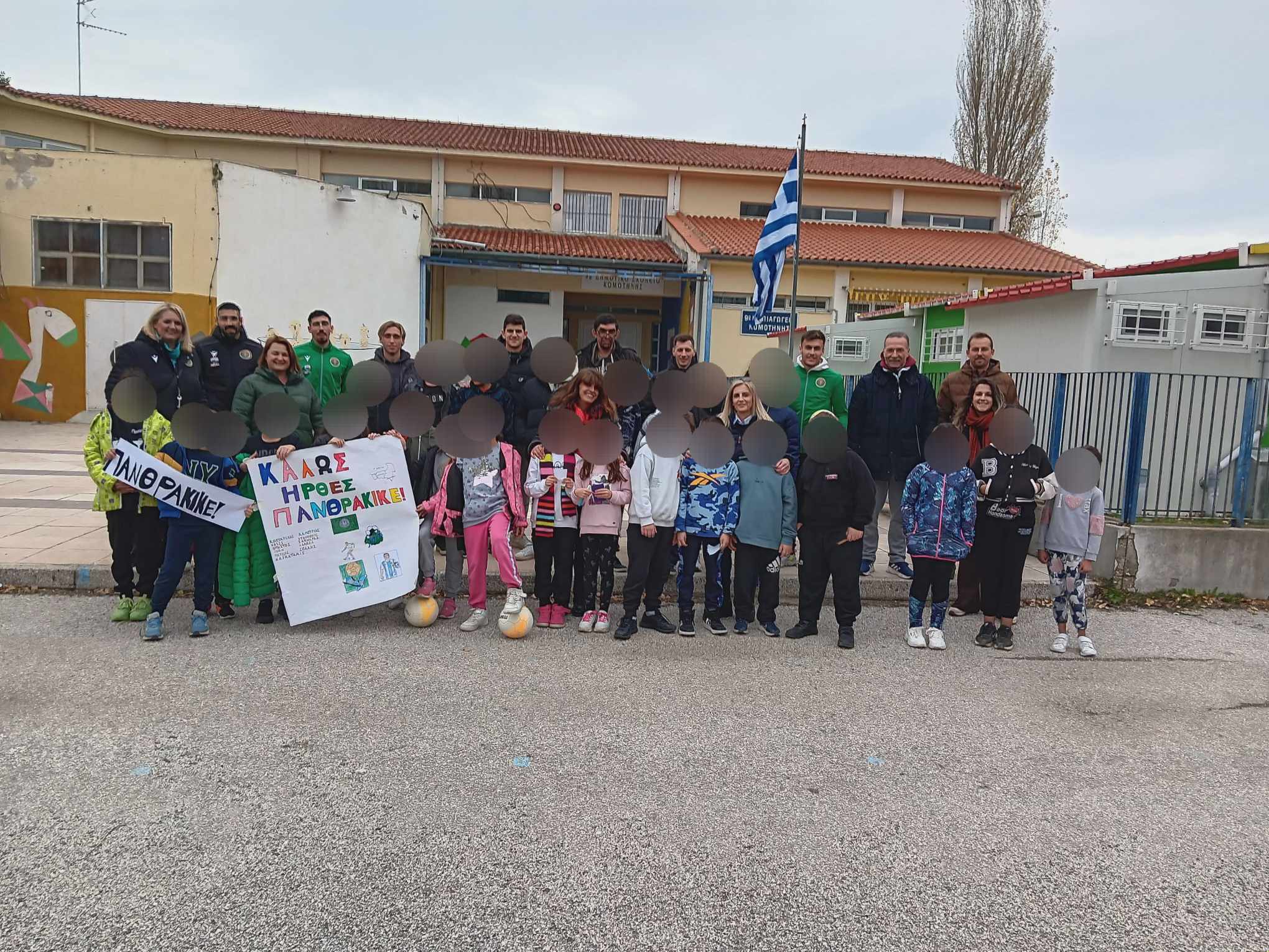Μοίρασε χαμόγελα και ποδοσφαιρικές εμπειρίες ο Πανθρακικός Μοίρασε χαμόγελα και ποδοσφαιρικές εμπειρίες ο Πανθρακικός