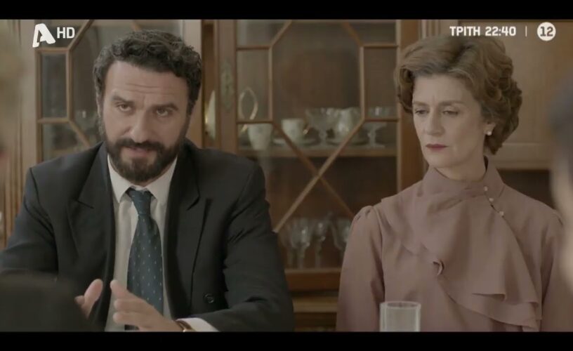 Το Προξενιό της Ιουλίας: Ένας επισκέπτης θα κάνει την ανατροπή- Σε σοκ ο Γιωργίκης!