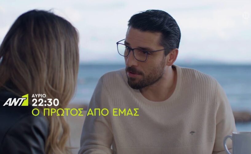 Ο πρώτος από εμάς: Ο Άλκης δεν τα καταφέρνει- Ο Έβαν μαθαίνει ότι δεν είναι ο πατέρας του παιδιού! Ο πρώτος από εμάς: Ο Άλκης δεν τα καταφέρνει- Ο Έβαν μαθαίνει ότι δεν είναι ο πατέρας του παιδιού!