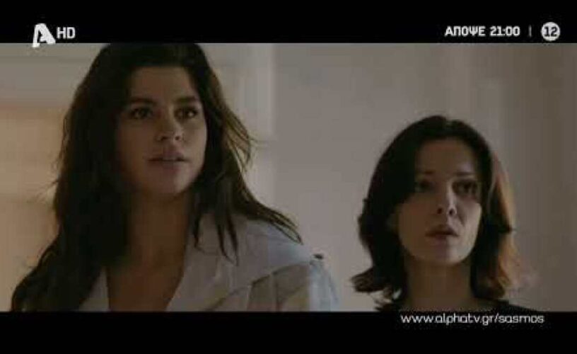 Σασμός: Τέλος η Θοδώρα- Ο Γιώργος τη διώχνει και προσεγγίζει την Εύα! Σασμός: Τέλος η Θοδώρα- Ο Γιώργος τη διώχνει και προσεγγίζει την Εύα!