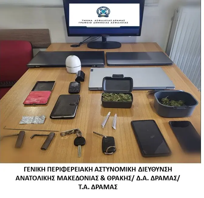Συνελήφθησαν κατά τη διάρκεια οργανωμένης αστυνομικής επιχείρησης 5 μέλη εγκληματικής οργάνωσης για διακεκριμένη περίπτωση κλοπής από οικίες Συνελήφθησαν κατά τη διάρκεια οργανωμένης αστυνομικής επιχείρησης 5 μέλη εγκληματικής οργάνωσης για διακεκριμένη περίπτωση κλοπής από οικίες