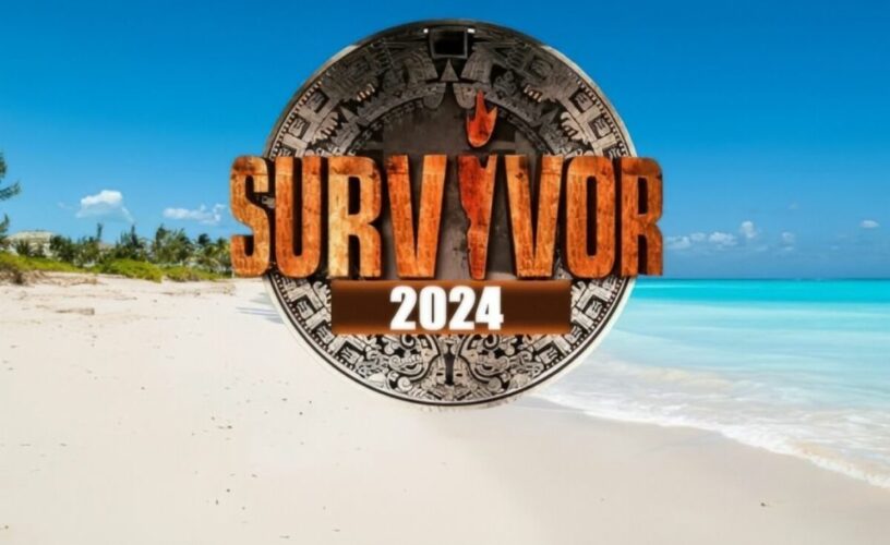 Survivor 2024: Αυτές είναι οι διάσημες που δέχτηκαν πρόταση για το ριάλιτι! Survivor 2024: Αυτές είναι οι διάσημες που δέχτηκαν πρόταση για το ριάλιτι!