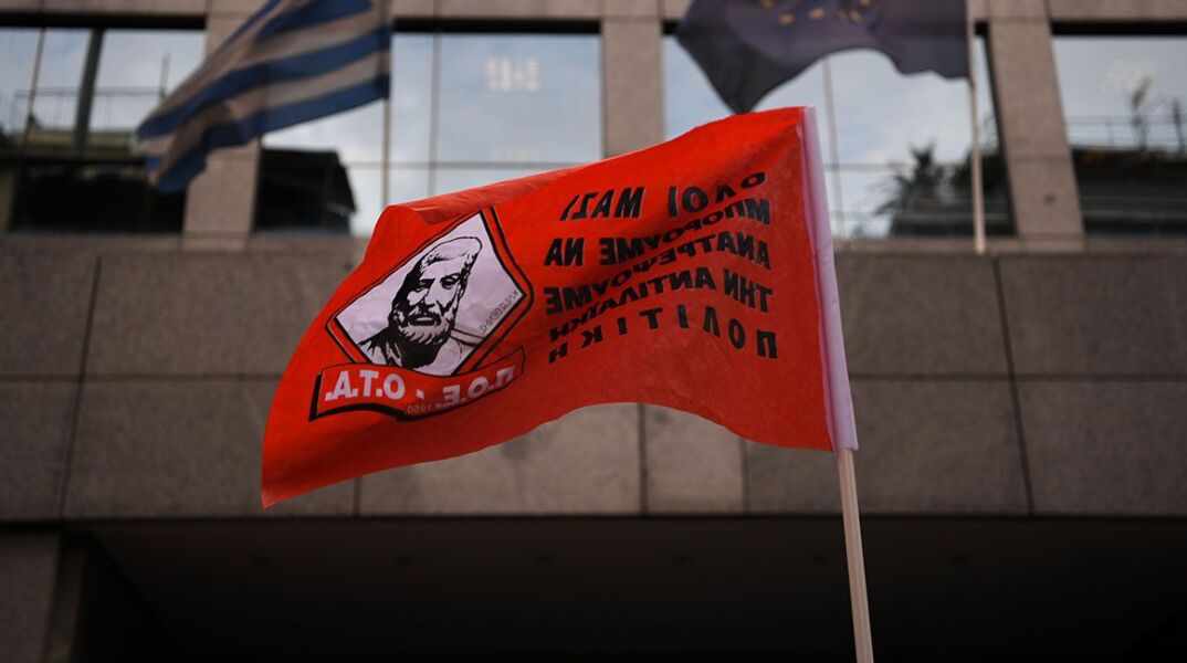 Απεργία από την ΠΟΕ – ΟΤΑ στις 14 Δεκεμβρίου Απεργία από την ΠΟΕ – ΟΤΑ στις 14 Δεκεμβρίου