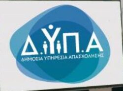 ΣΑΕΚ ΔΥΠΑ Καβάλας: Ποιες είναι οι νέες ειδικότητες για το 2024-2025