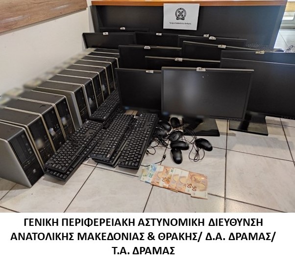 Συνελήφθησαν 6 άτομα για διενέργεια των παράνομων τυχερών παιγνίων «φρουτάκια» Συνελήφθησαν 6 άτομα για διενέργεια των παράνομων τυχερών παιγνίων «φρουτάκια»