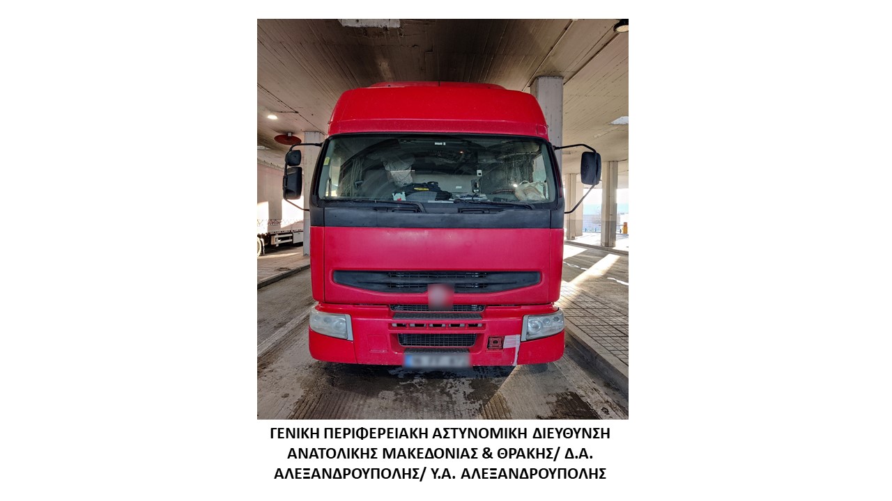 Συνελήφθησαν 2 διακινητές οι οποίοι προωθούσαν στο εσωτερικό της χώρας, σε δύο διαφορετικές περιπτώσεις, μη νόμιμους μετανάστες Συνελήφθησαν 2 διακινητές οι οποίοι προωθούσαν στο εσωτερικό της χώρας, σε δύο διαφορετικές περιπτώσεις, μη νόμιμους μετανάστες