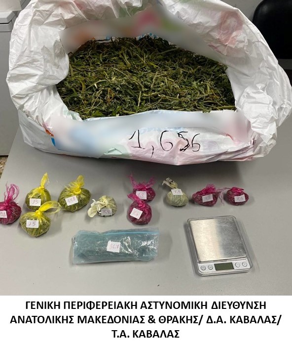 Στο πλαίσιο ειδικών δράσεων για την καταπολέμηση της διάδοσης των ναρκωτικών συνελήφθησαν εννέα -9- άτομα σε περιοχές της ΑΜΘ Στο πλαίσιο ειδικών δράσεων για την καταπολέμηση της διάδοσης των ναρκωτικών συνελήφθησαν εννέα -9- άτομα σε περιοχές της ΑΜΘ