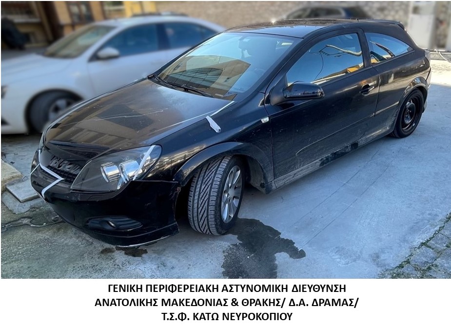 Συνελήφθησαν 2 διακινητές οι οποίοι προωθούσαν στο εσωτερικό της χώρας, σε δύο διαφορετικές περιπτώσεις, μη νόμιμους μετανάστες Συνελήφθησαν 2 διακινητές οι οποίοι προωθούσαν στο εσωτερικό της χώρας, σε δύο διαφορετικές περιπτώσεις, μη νόμιμους μετανάστες