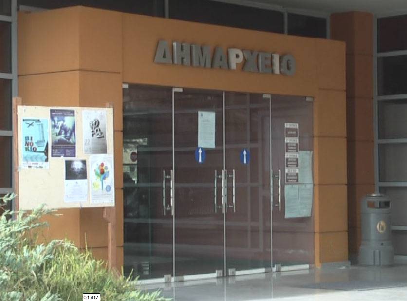 Δήμος Δράμας: Συστήνεται Αυτοτελές Τμήμα Πολιτικής Προστασίας έπειτα από σχετική νομοθεσία Δήμος Δράμας: Συστήνεται Αυτοτελές Τμήμα Πολιτικής Προστασίας έπειτα από σχετική νομοθεσία