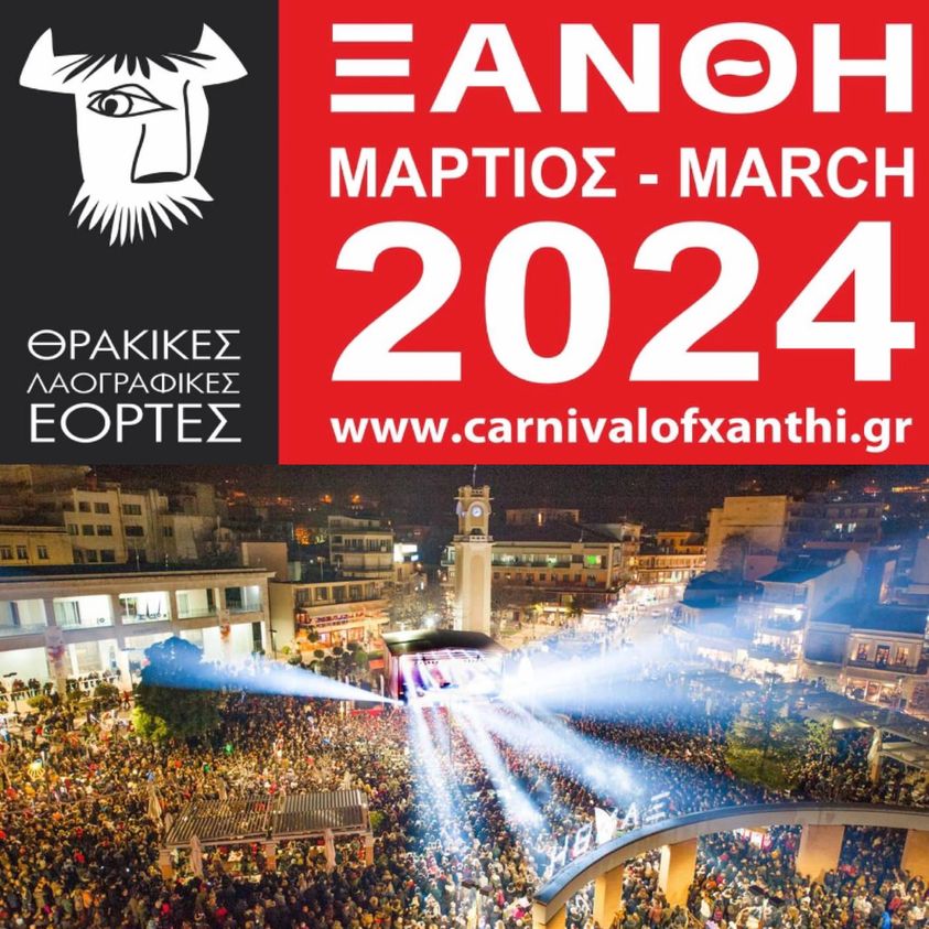 Η Ξάνθη ετοιμάζεται για τις εκδηλώσεις του “Ξανθιώτικου Καρναβαλιού 2024” Η Ξάνθη ετοιμάζεται για τις εκδηλώσεις του “Ξανθιώτικου Καρναβαλιού 2024”