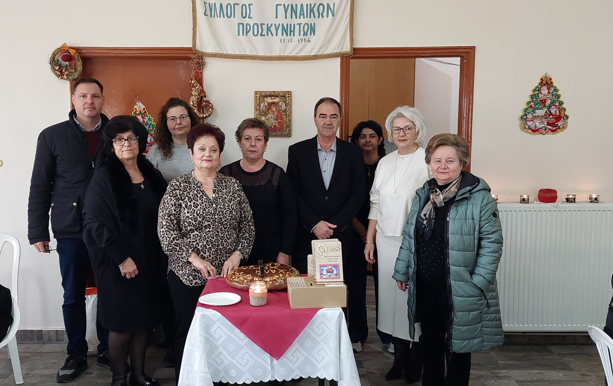 Εκδήλωση για το νέο έτος και κοπή βασιλόπιτας πραγματοποίησε ο Πολιτιστικός Σύλλογος Γυναικών Προσκυνητών (φωτος) Εκδήλωση για το νέο έτος και κοπή βασιλόπιτας πραγματοποίησε ο Πολιτιστικός Σύλλογος Γυναικών Προσκυνητών (φωτος)