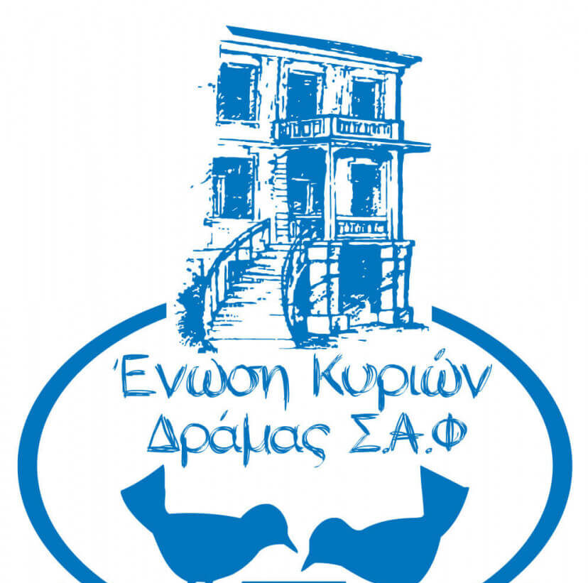Δράμα: Απολογισμός δράσεων της Ένωσης Κυριών Δράμας- Σ.Α.Φ στην Ονειρούπολη 2023-24 Δράμα: Απολογισμός δράσεων της Ένωσης Κυριών Δράμας- Σ.Α.Φ στην Ονειρούπολη 2023-24