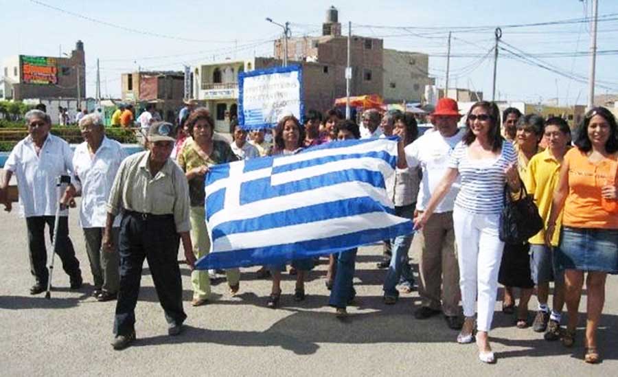 Οι Έλληνες που έφτασαν μαζί με τον Κολόμβο στην Αμερική- Η Ελληνική κοινότητα του Σαν Αντρές στο Περού σήμερα! Οι Έλληνες που έφτασαν μαζί με τον Κολόμβο στην Αμερική- Η Ελληνική κοινότητα του Σαν Αντρές στο Περού σήμερα!