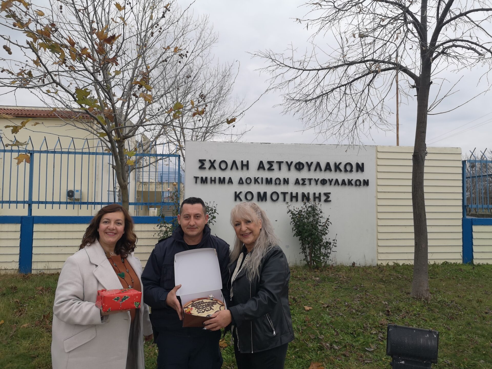 Η Ένωση Αστυνομικών Υπαλλήλων Ροδόπης επισκέφτηκε για ευχές όλες τις Αστυνομικές Υπηρεσίες του νομού (φωτος) Η Ένωση Αστυνομικών Υπαλλήλων Ροδόπης επισκέφτηκε για ευχές όλες τις Αστυνομικές Υπηρεσίες του νομού (φωτος)