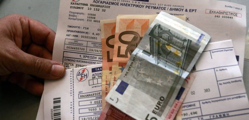 Τιμολόγια ρεύματος: Οι τελικές τιμές ανά πάροχο για τον Αύγουστο Τιμολόγια ρεύματος: Οι τελικές τιμές ανά πάροχο για τον Αύγουστο