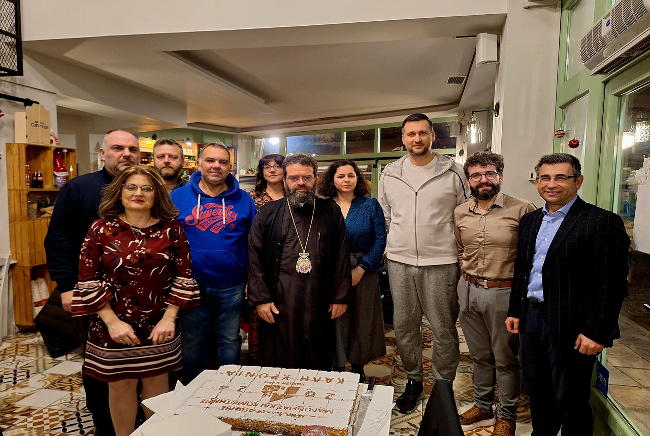Tη Βασιλόπιτά τους έκοψαν τα στελέχη των Κατασκηνώσεων της Ιεράς Μητρόπολης Μαρωνείας & Κομοτηνής (φωτος) Tη Βασιλόπιτά τους έκοψαν τα στελέχη των Κατασκηνώσεων της Ιεράς Μητρόπολης Μαρωνείας & Κομοτηνής (φωτος)