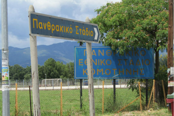 Αιφνιδιαστική παραίτηση του αντιπροέδρου του Πανθρακικού Σταδίου – Υποβλήθηκε στον αναπληρωτή υπουργό Αθλητισμού Γιάννη Βρούτση Αιφνιδιαστική παραίτηση του αντιπροέδρου του Πανθρακικού Σταδίου – Υποβλήθηκε στον αναπληρωτή υπουργό Αθλητισμού Γιάννη Βρούτση