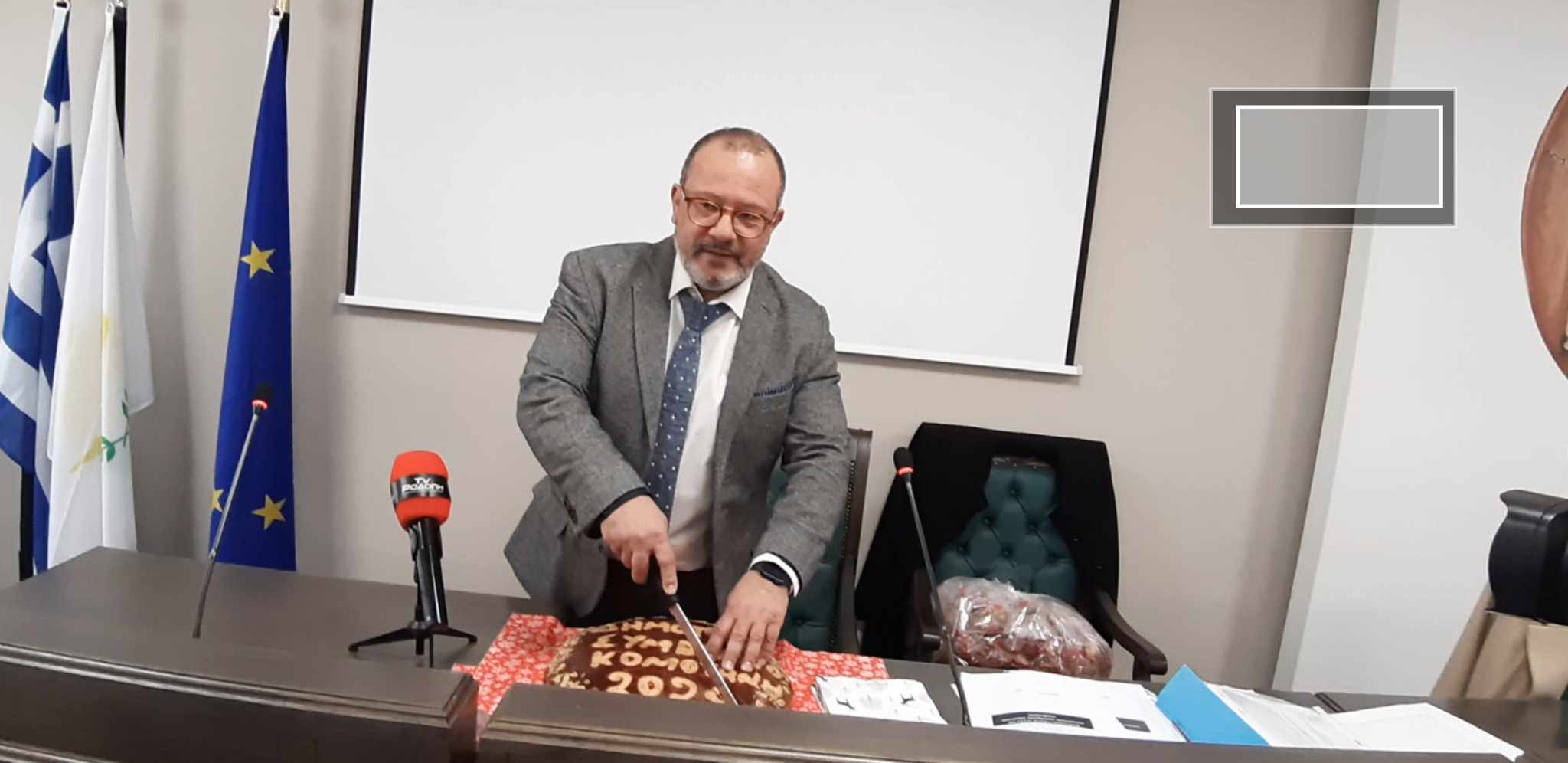 Κοπή βασιλόπιτας του Δημοτικού Συμβουλίου Κομοτηνής (φωτος+video) Κοπή βασιλόπιτας του Δημοτικού Συμβουλίου Κομοτηνής (φωτος+video)