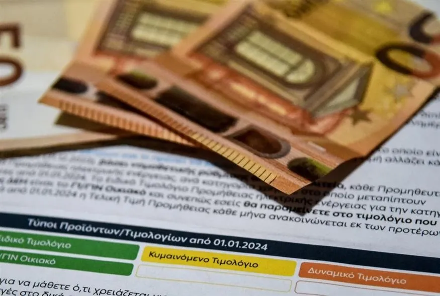 Διευκρινίσεις για τη δυνατότητα αλλαγής τιμολογίου ρεύματος – Τι είπε ο Σκυλακάκης για τα ψιλά γράμματα στο πράσινο τιμολόγιο Διευκρινίσεις για τη δυνατότητα αλλαγής τιμολογίου ρεύματος – Τι είπε ο Σκυλακάκης για τα ψιλά γράμματα στο πράσινο τιμολόγιο