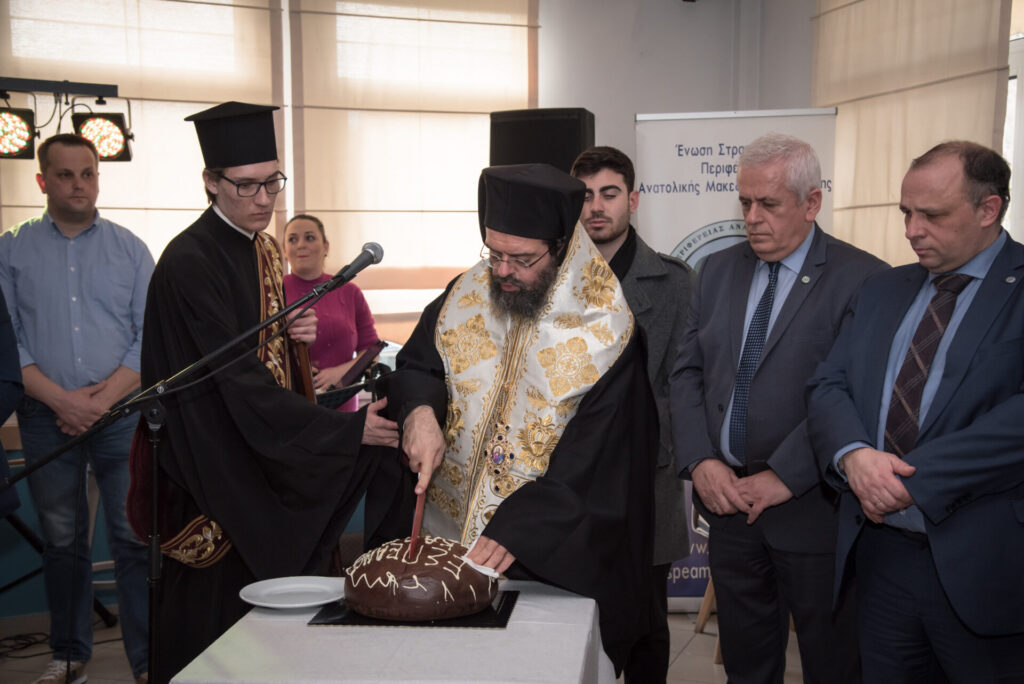 Ο Σεβασμιότατος Μητροπολίτης Παντελεήμων ευλόγησε τη Βασιλόπιτα της ΕΣΠΕΑΜ/Θ Ο Σεβασμιότατος Μητροπολίτης Παντελεήμων ευλόγησε τη Βασιλόπιτα της ΕΣΠΕΑΜ/Θ