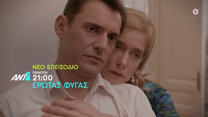 Έρωτας Φυγάς: Πάλι στο αρχοντικό η Αλεξάνδρα- Το γράμμα που φτάνει φέρνει ανατροπή στα σχέδια! Έρωτας Φυγάς: Πάλι στο αρχοντικό η Αλεξάνδρα- Το γράμμα που φτάνει φέρνει ανατροπή στα σχέδια!