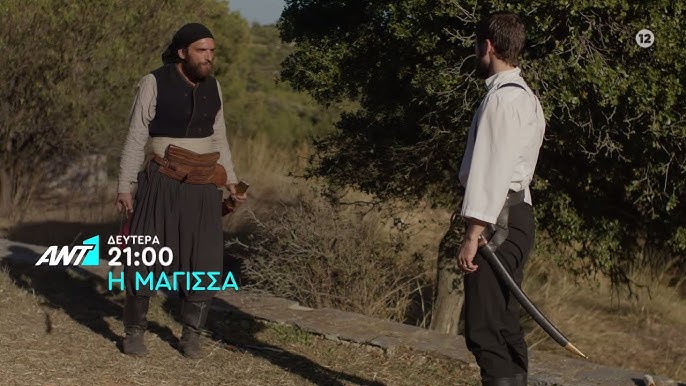 Η Μάγισσα: Τέλος Μεταξία και Τζανής- Η Κερασίνα τους καρφώνει στον Μάρκο- Σκληρές οι συνέπειες! Η Μάγισσα: Τέλος Μεταξία και Τζανής- Η Κερασίνα τους καρφώνει στον Μάρκο- Σκληρές οι συνέπειες!