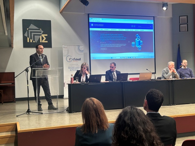 Ημερίδα σχετικά με θέμα τις υπηρεσίες φιλοξενίας συστημάτων μέσω των G-Cloud και H-Cloud Ημερίδα σχετικά με θέμα τις υπηρεσίες φιλοξενίας συστημάτων μέσω των G-Cloud και H-Cloud