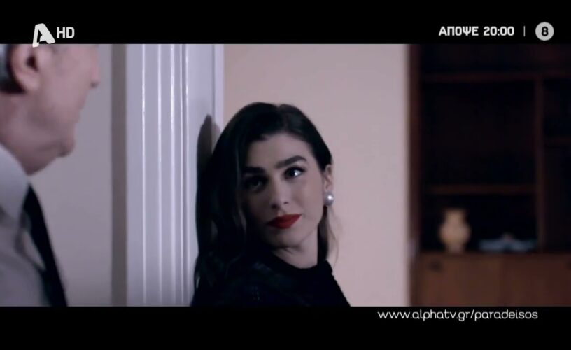 Ο Παράδεισος των Κυριών: Η Αμαλία διαλύει τη Μιράντα- Ο Αποστόλης θα τελειώσει τον Χρήστο! Ο Παράδεισος των Κυριών: Η Αμαλία διαλύει τη Μιράντα- Ο Αποστόλης θα τελειώσει τον Χρήστο!