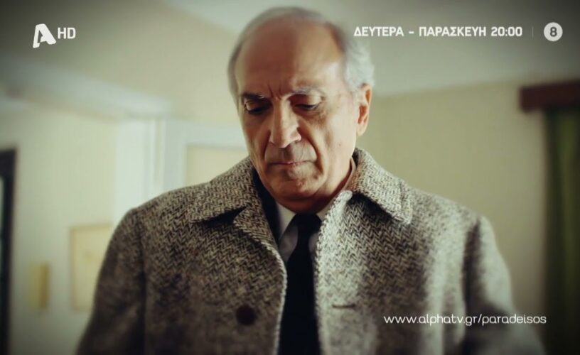 Ο Παράδεισος των Κυριών: Αθώος ο Πάρης- Θα τη γλιτώσει πάλι ο Σίμος; Ο Παράδεισος των Κυριών: Αθώος ο Πάρης- Θα τη γλιτώσει πάλι ο Σίμος;