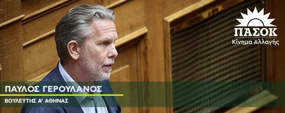 «Η Κυβέρνηση δεν μπορεί να αντιμετωπίσει τις προκλήσεις που έρχονται» «Η Κυβέρνηση δεν μπορεί να αντιμετωπίσει τις προκλήσεις που έρχονται»