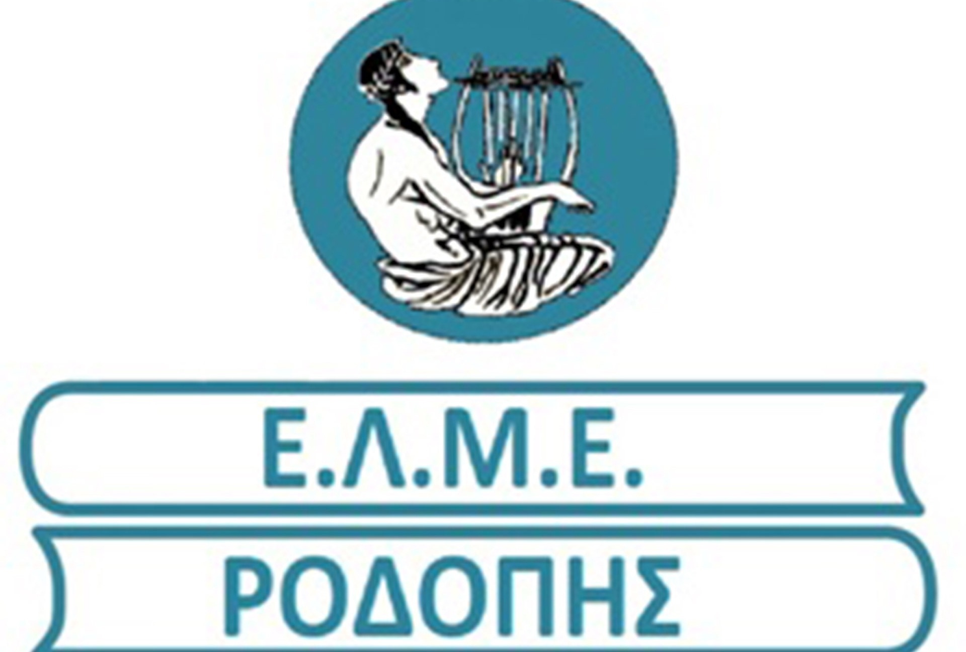 Συγκροτήθηκε σε σώμα το νέο Διοικητικό Συμβούλιο της ΕΛ.ΜΕ Ροδόπης Συγκροτήθηκε σε σώμα το νέο Διοικητικό Συμβούλιο της ΕΛ.ΜΕ Ροδόπης