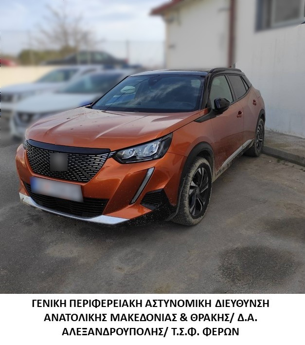 Συνελήφθησαν 3 διακινητές οι οποίοι προωθούσαν στο εσωτερικό της χώρας μη νόμιμους μετανάστες Συνελήφθησαν 3 διακινητές οι οποίοι προωθούσαν στο εσωτερικό της χώρας μη νόμιμους μετανάστες